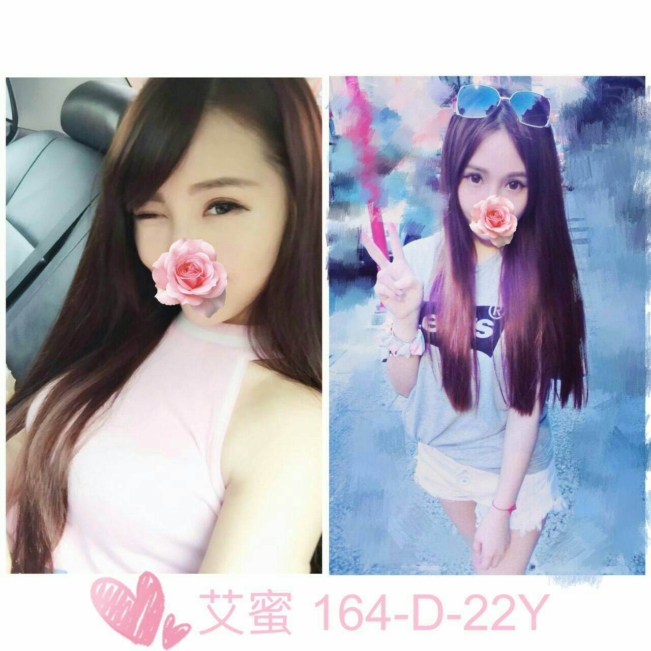 極漱苗栗外送 扇扇 汽車銷售正妹 學生妹